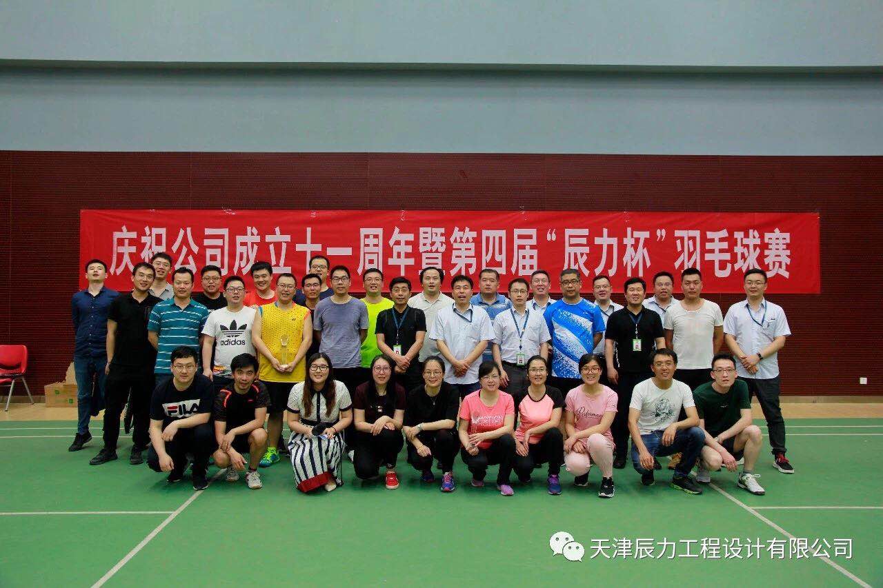 1558756375158432.jpg 微信圖片_20190522114606.jpg